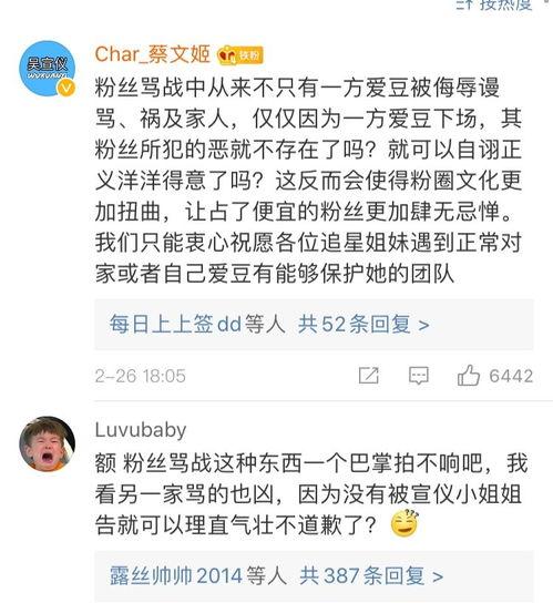 李现刘亦菲爆料视频大全,幕后花絮视频大盘点